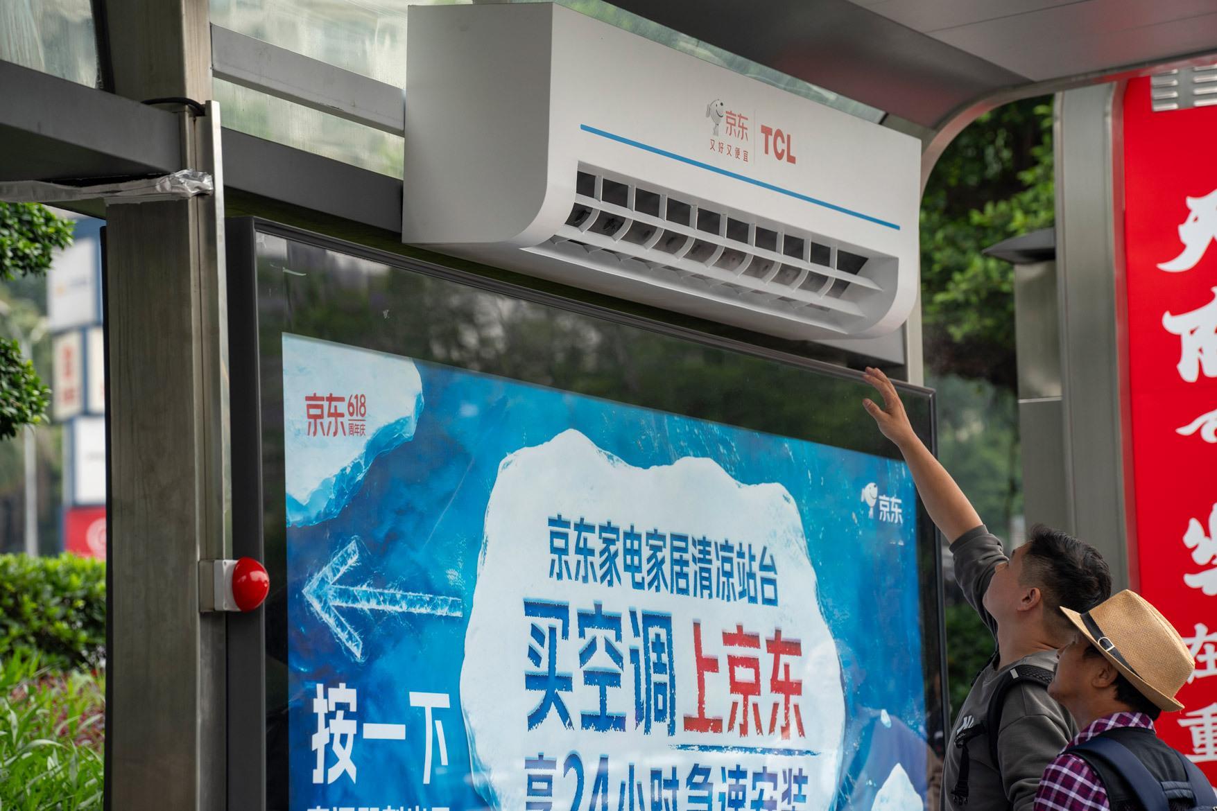 京东一夜之间给城市降温 不得不说这一块儿格局真的太大了为线下安装清凉站台，让一些