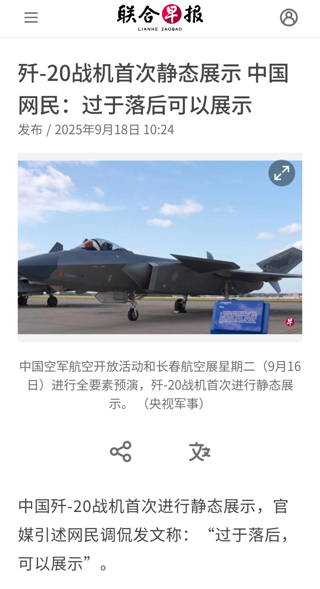 破防!军迷都这么挑了吗[捂脸][捂脸]?我国军工的突破速度一日千里，一大批先进武