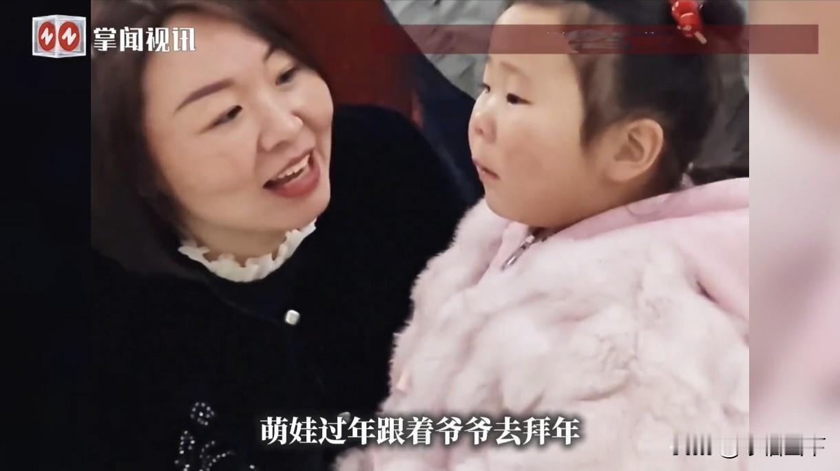 笑翻全网！河南，一小萌娃穿着新衣服，跟着爷爷开开心心去拜年，满脑子都是红包和好吃