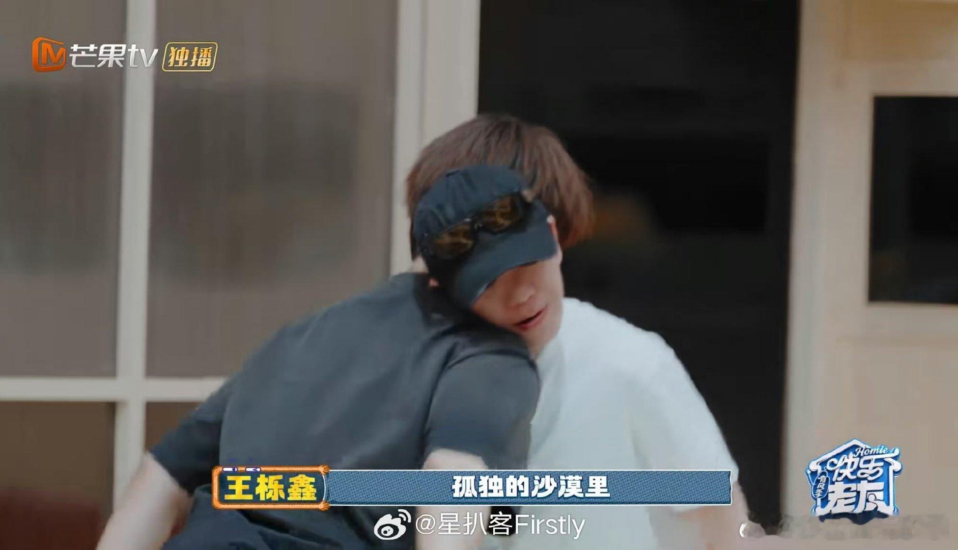 百年内没人懂王栎鑫张远这段 快乐老友有风季 王栎鑫张远这波操作，直接把抽象玩出了