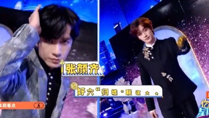 你好星期六谁是我的知己不搞夸张不搞噱头，就是一群有趣的人认真玩游戏找知己，看着轻