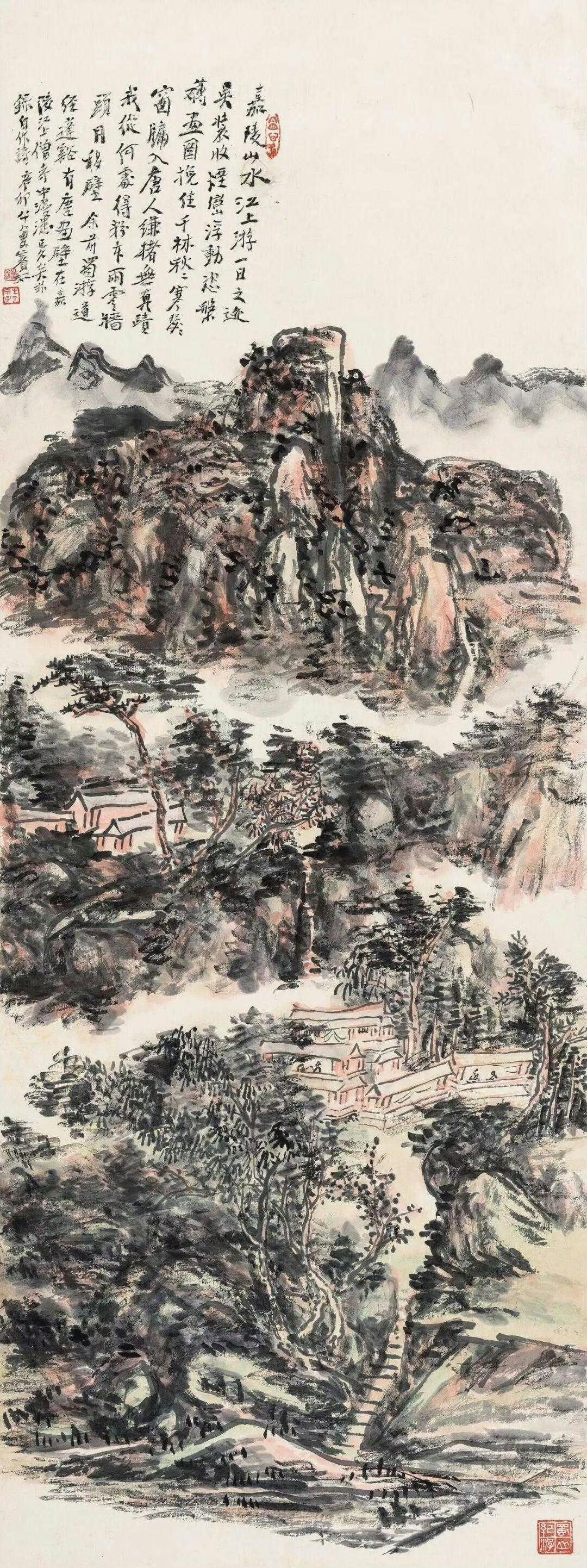 黄宾虹《嘉陵山水》欣赏。“嘉陵山水江上游，一日之迹吴装收”是黄宾虹对当年蜀游印象