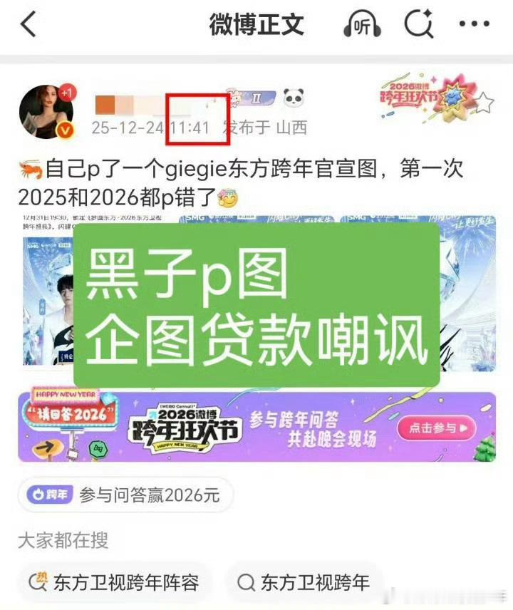 谁家大傻缺！嘿人都跟不上网速！ 