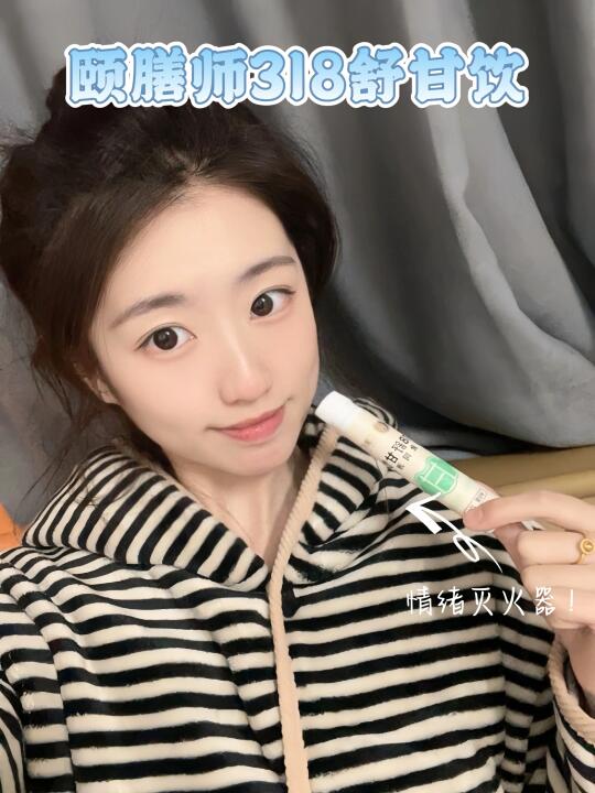 熬夜emo自救成功！拒绝焦虑的潮汕女孩