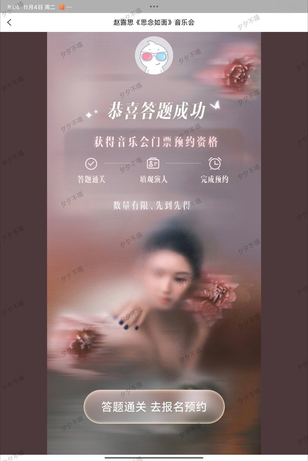 有了有了！ ​​​