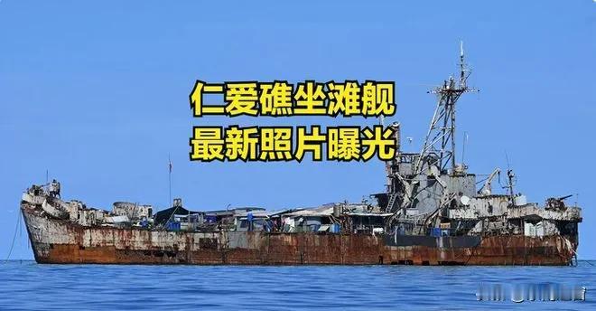 说真的，咱们为啥一直没对菲律宾动真格？这事儿估计不少人心里都憋着火？
 
你看看