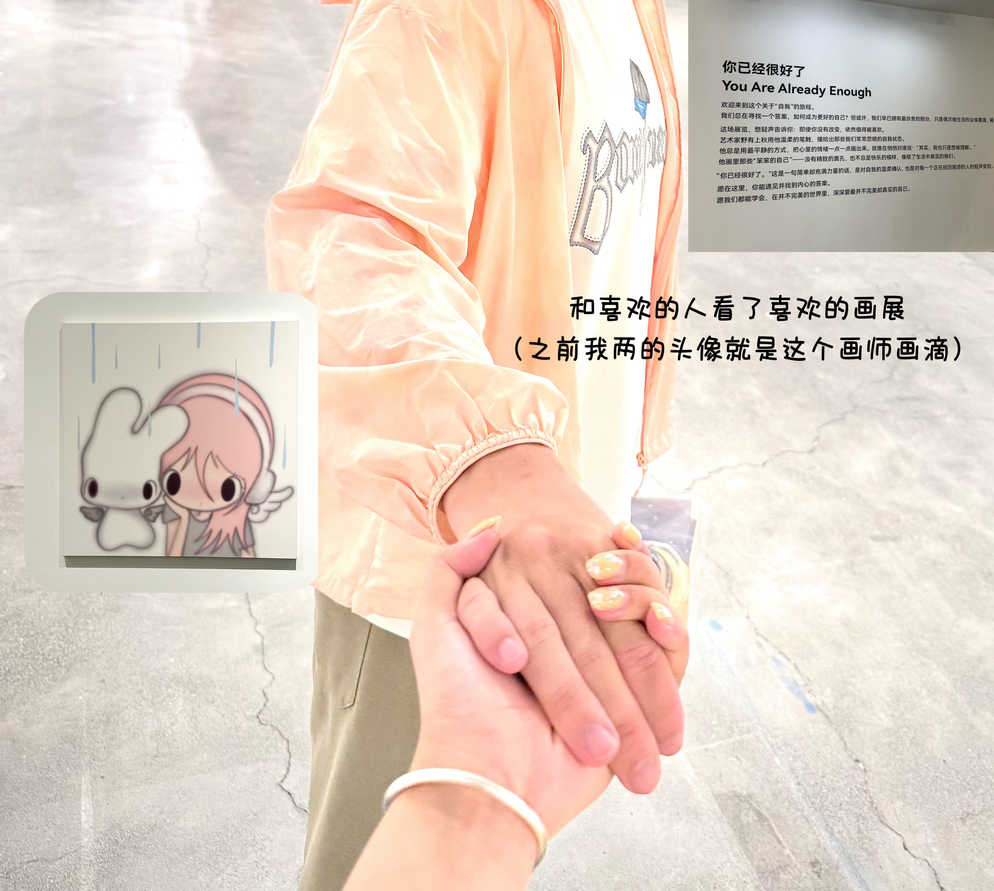 当真爱降临时 心里响起了bgm幸福日记 沈阳·沐里沐外·young