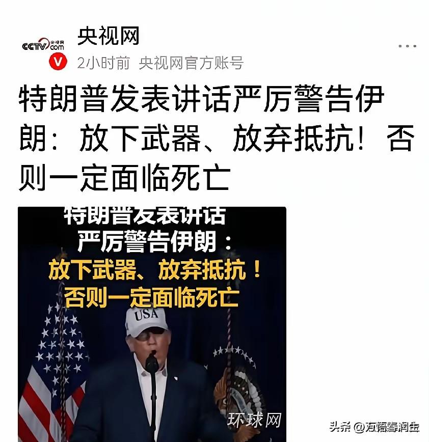 只有打回的谈判桌，没有跪求的谈判桌，软弱换不来和平！
不切实际的幻想，终究吃大亏