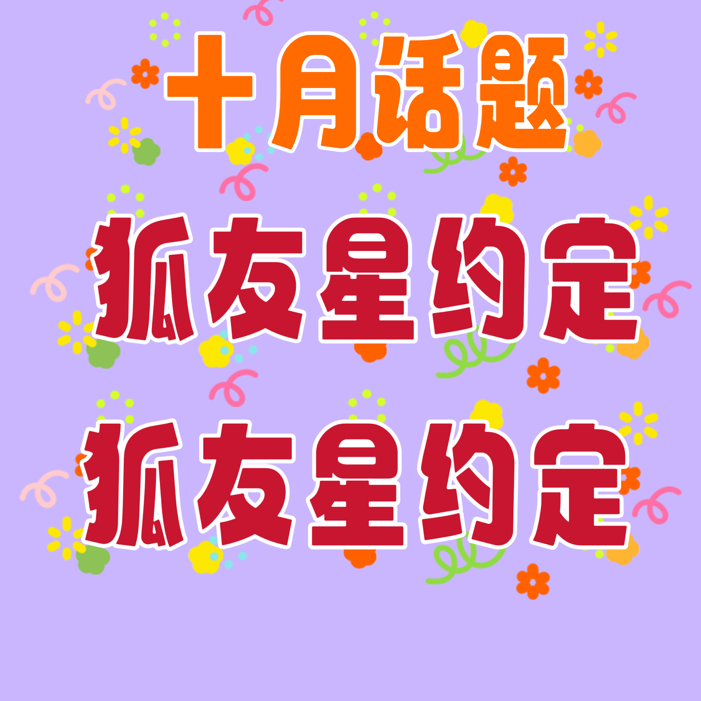 #刘亦菲[超话]##刘亦菲玫瑰故事# [鲜花]#刘亦菲体验阿布扎比代言人# 早，