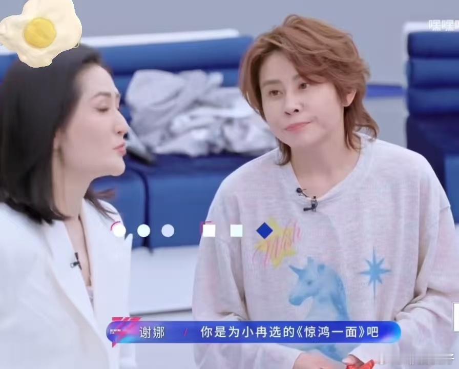 王濛选惊鸿一面是为了李小冉王濛为李小冉选的惊鸿一面王濛正式确诊为李小冉脑谁懂啊！