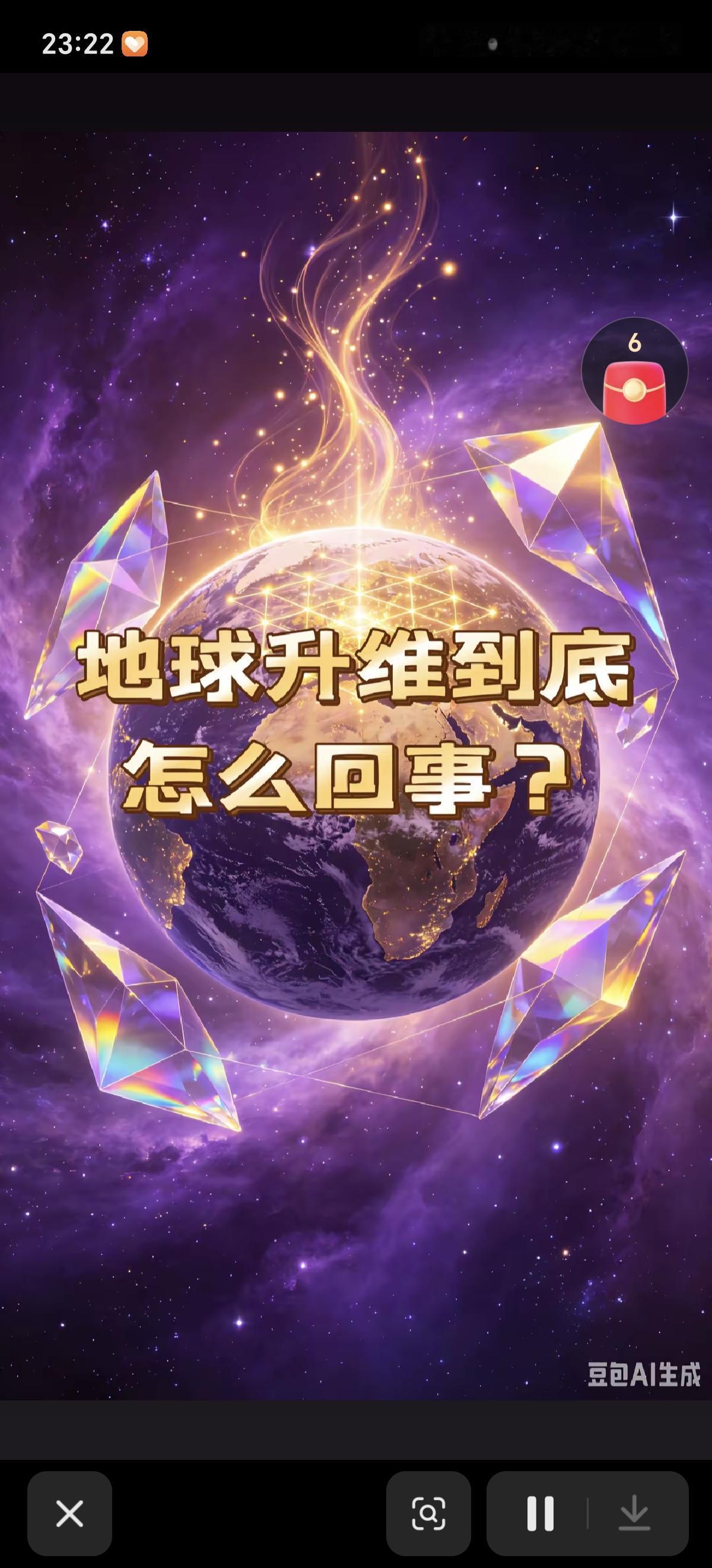 晒图笔记大赛