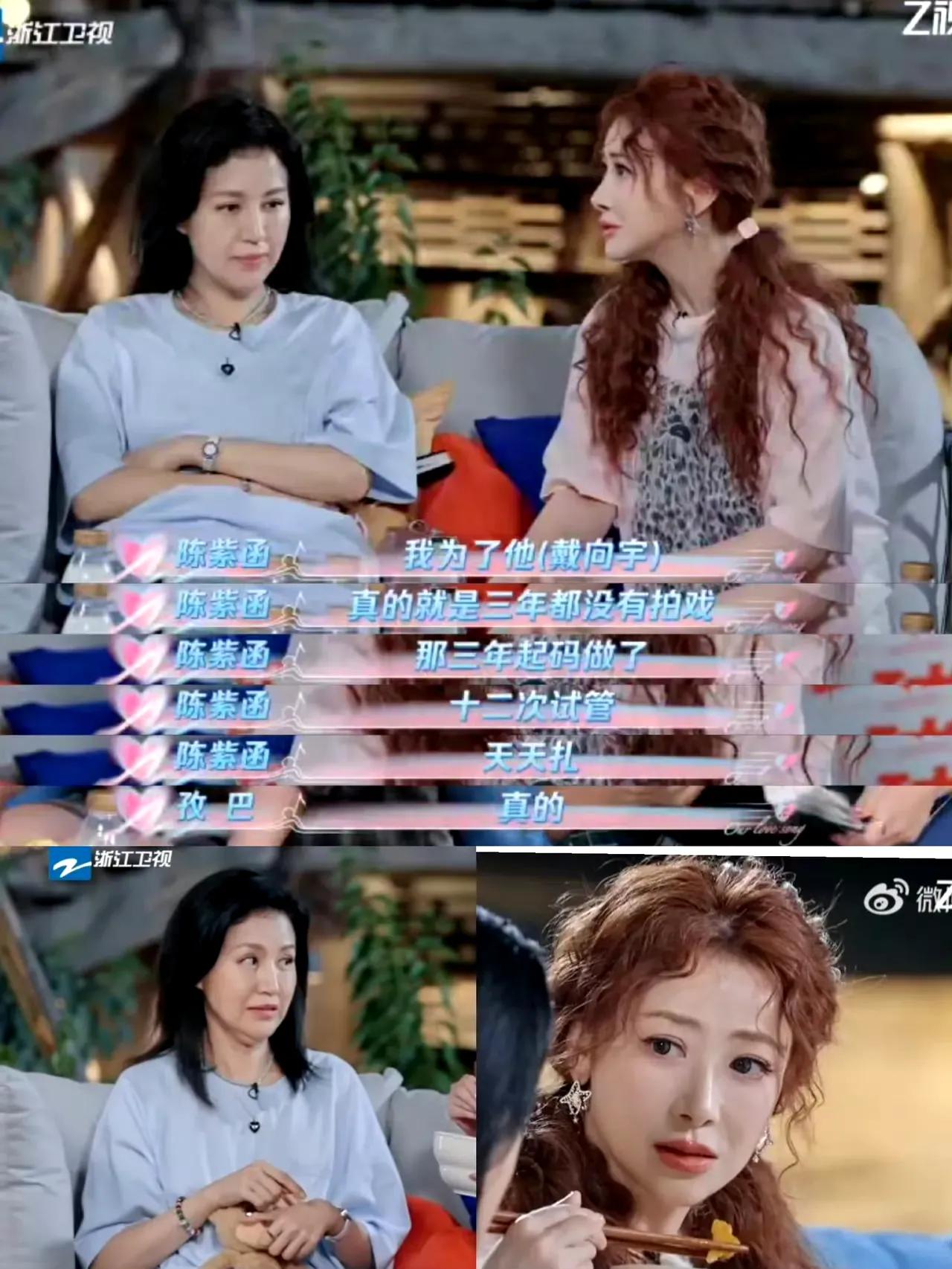 惊呆了，
女人生娃前后对比太明显了，
就拿陈紫函和鲍蕾来说，两个人差不多同龄，