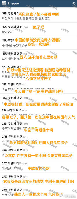 韩国网友吐槽逐玉最近啊，游戏圈里有个事儿挺有意思，韩国网友开始吐槽咱们国产游戏《