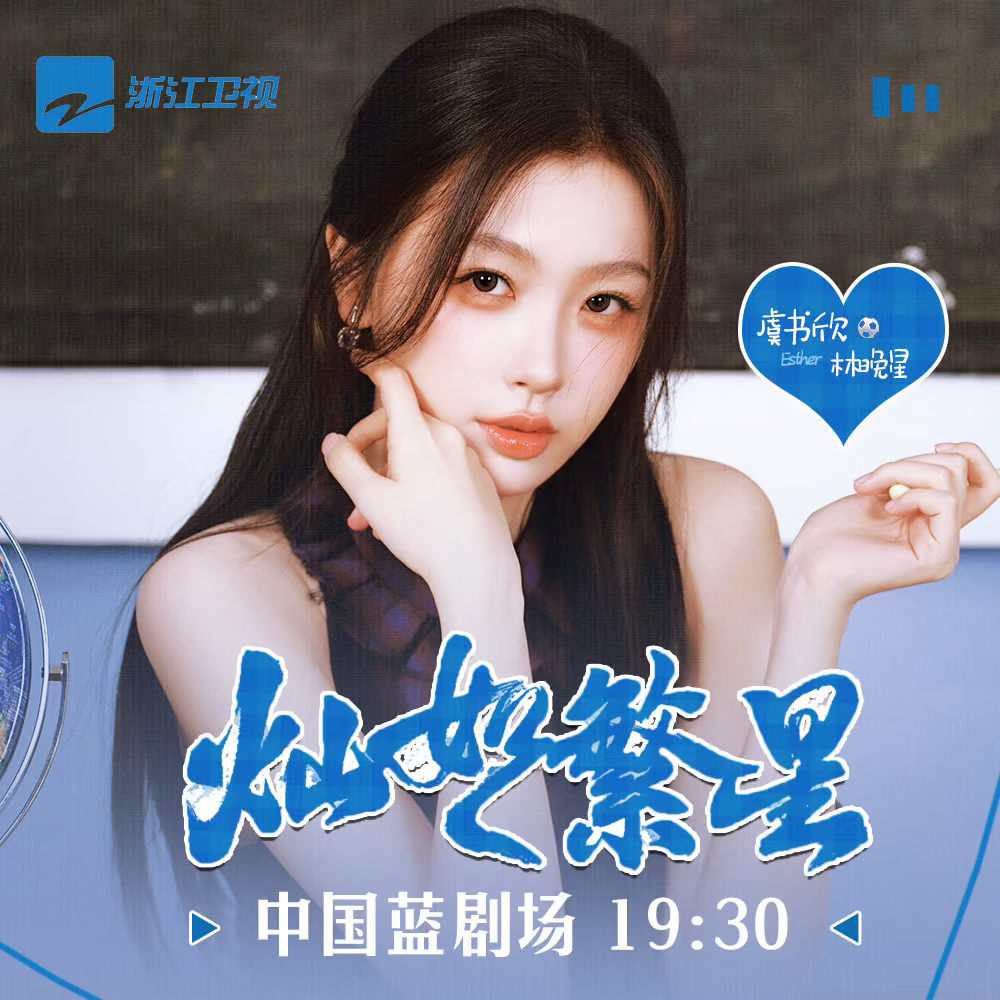 如果是陪粉丝一起的话哪怕是淋雨也没关系，内娱真的很少能有人做到这种程度吧～今天灿