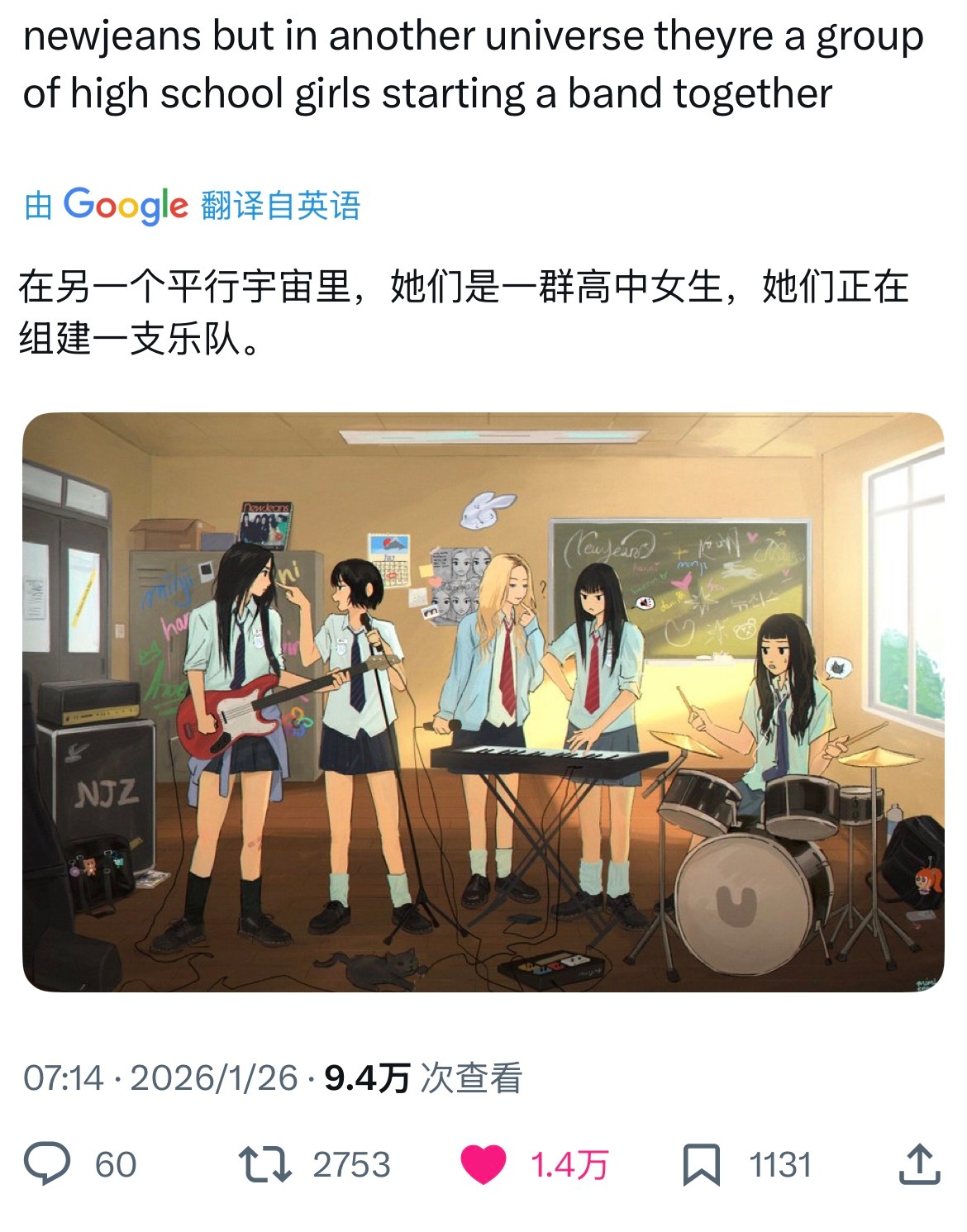 在另一个平行宇宙里，她们是一群高中女生，她们正在组建一支乐队。cr.mimien