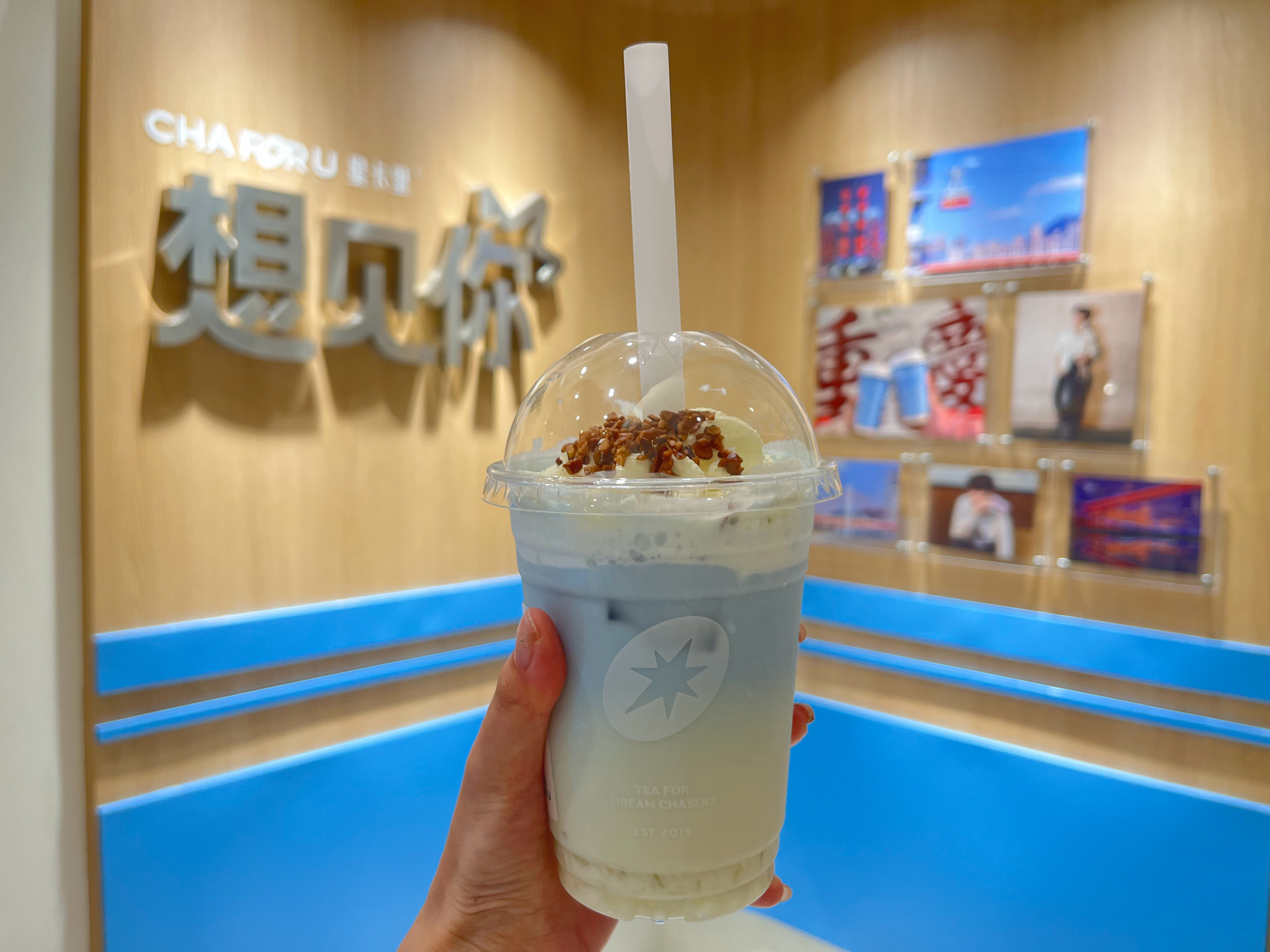 第一杯也是最后一杯 