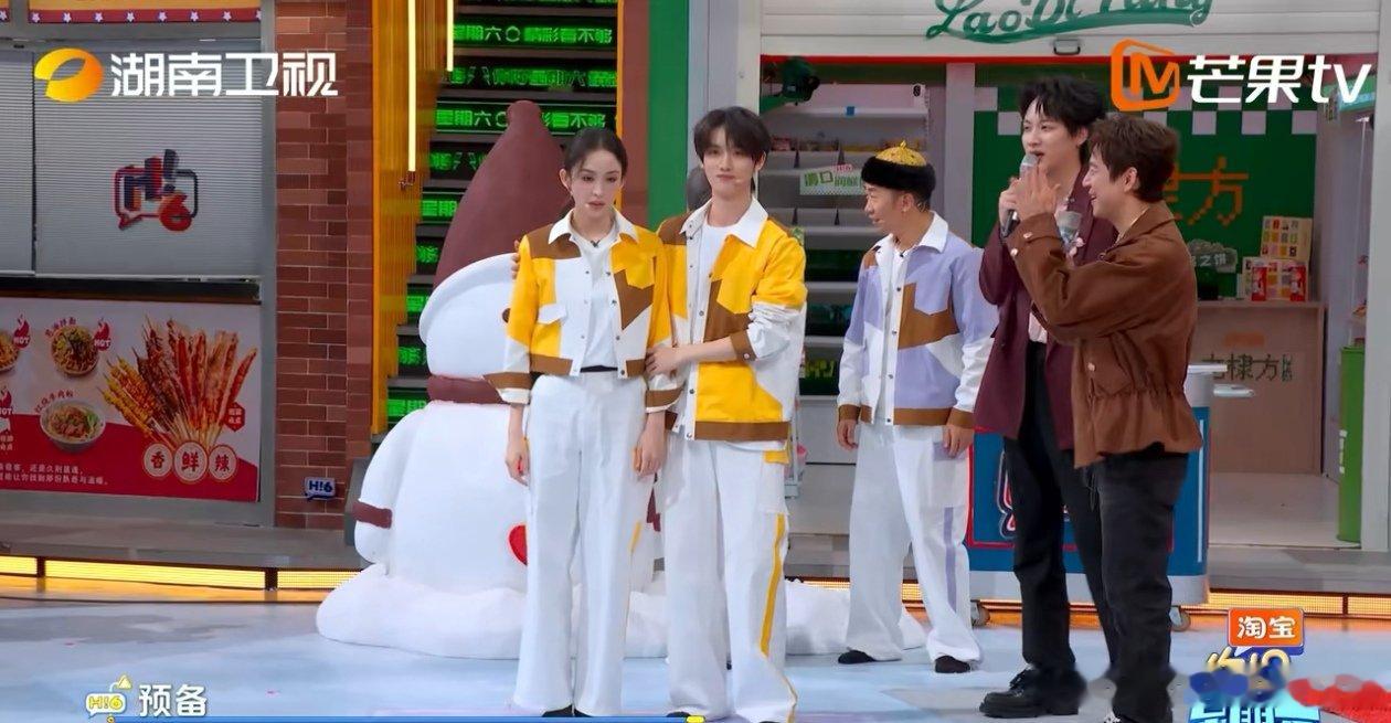 丁程鑫与娜扎复刻《轩辕剑之天之痕》超有趣！娜扎一声“剑痴大哥”，小丁瞬间红温，表