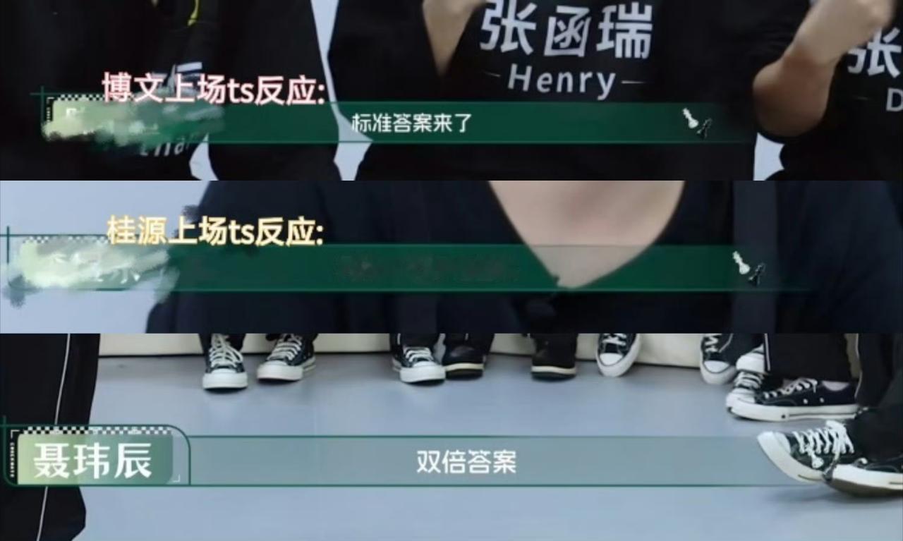 杨博文张桂源不愧是双主舞，标准答案！杨博文张桂源 标准答案