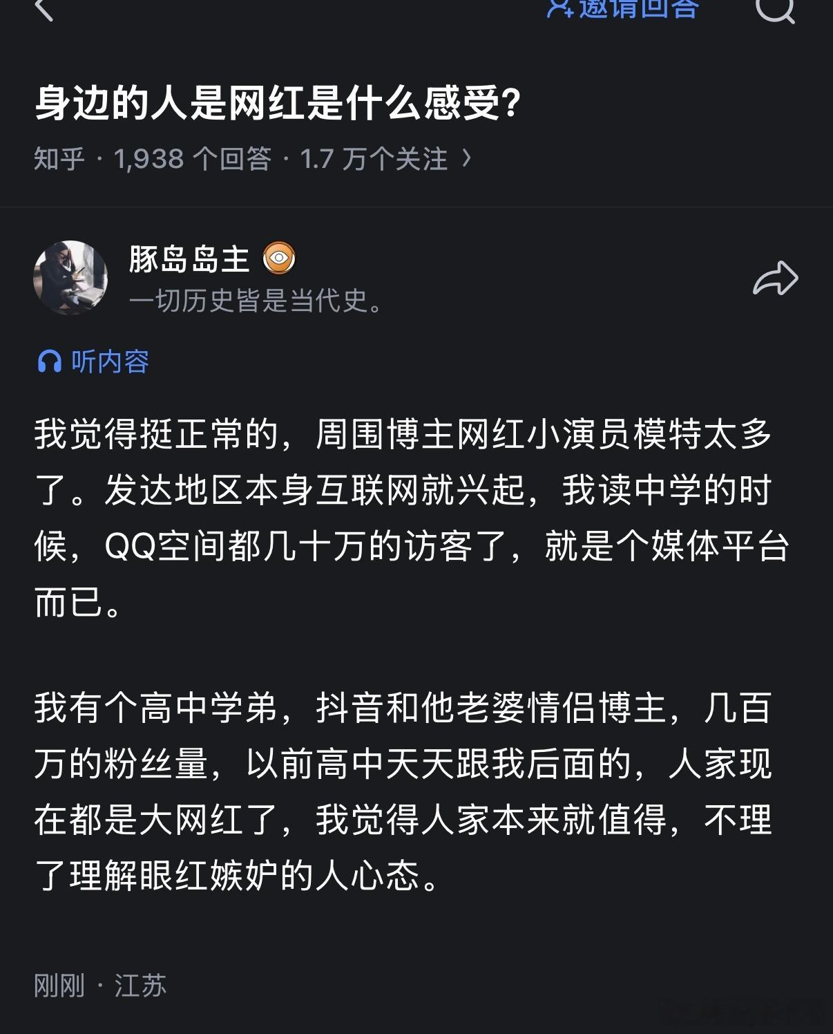 反正我不理解我们以前留学的圈子里，我感觉90%都在做博主而且她们的第一批黑粉都来