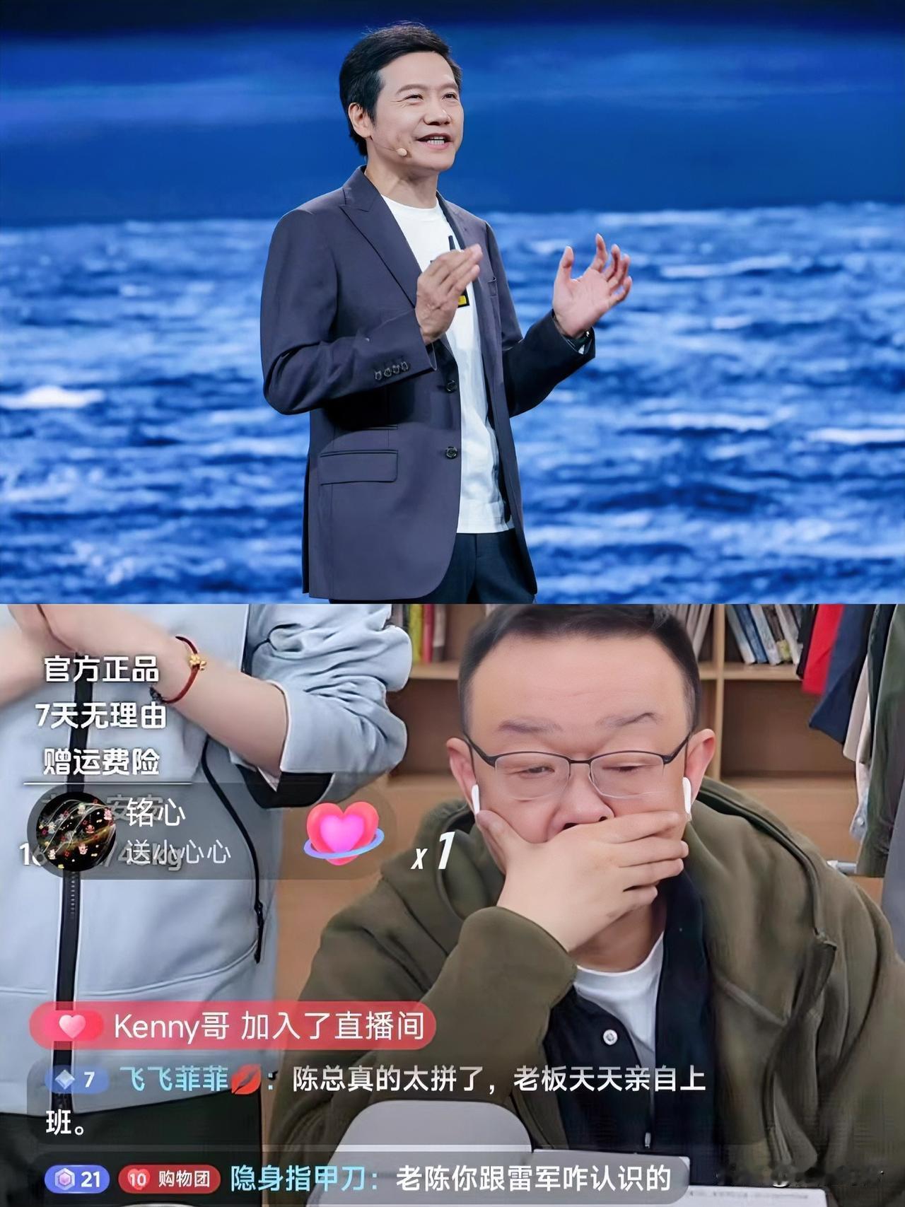 雷军能这么成功是有原因的

就冲他对朋友这份心，就已经吊打所有企业家了！

今天