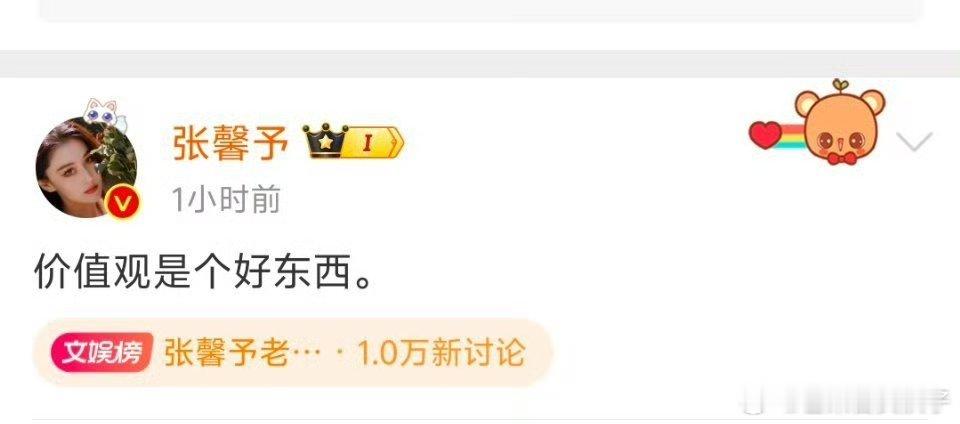 张馨予为何捷发声 ，又不是网友们老公，你们管人家家事呢！ 