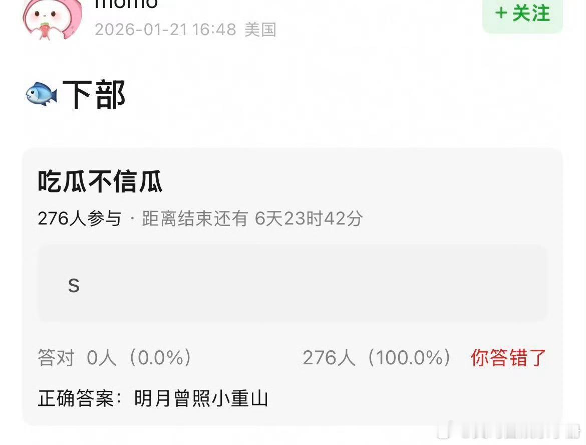 虞书欣各类🫓不断，扛剧能力值得信赖