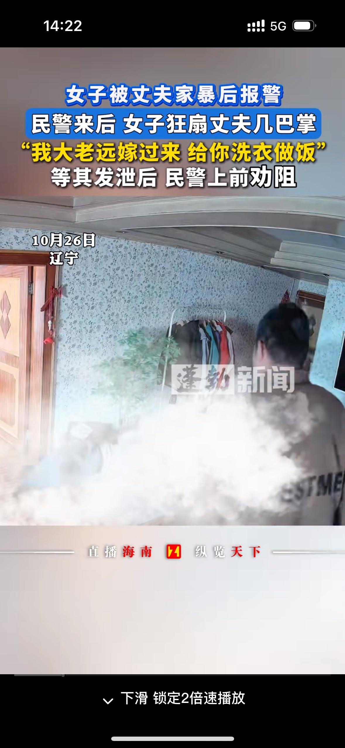 “我大老远嫁过来给你洗衣做饭，你却这样对我！”11月7日晚，山东郓城某小区内，陈