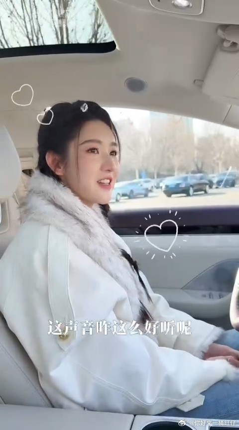 王玉雯 心理委员不用来了我有刘亦菲 王玉雯这追星体验直接拉满！开车出游，刘亦菲语