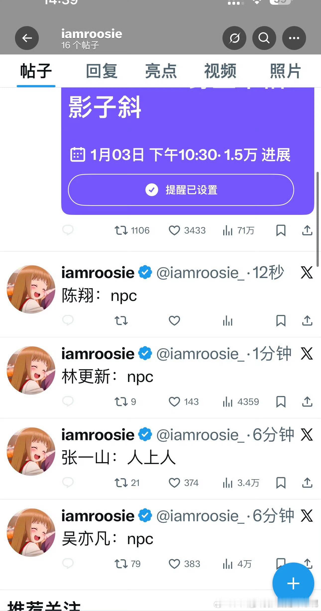 俺真是不中了哈哈哈哈哈哈 