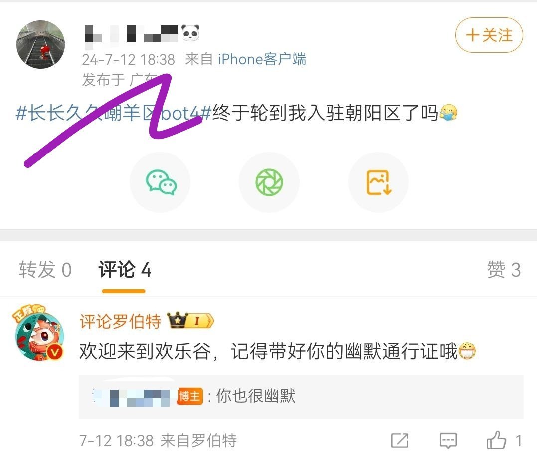 幽默通行证持有人：菲欧娜 ​​​