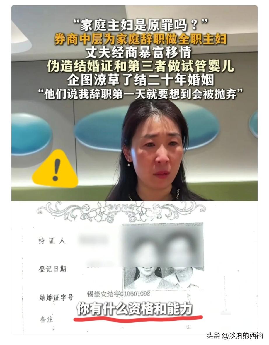 朱女士这件事。
给所有原配都上了一课。
不是要教你怎么取证维权，而是让我们看到，