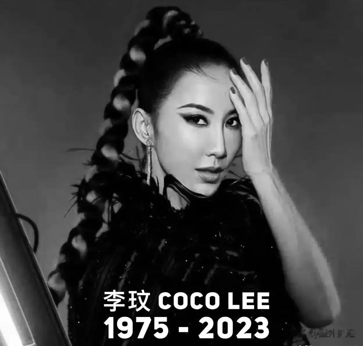 李玟的丧礼注定会很冷清：8位扶灵人几乎都是亲朋好友，娱乐圈仅甄妮一位明星到场！
