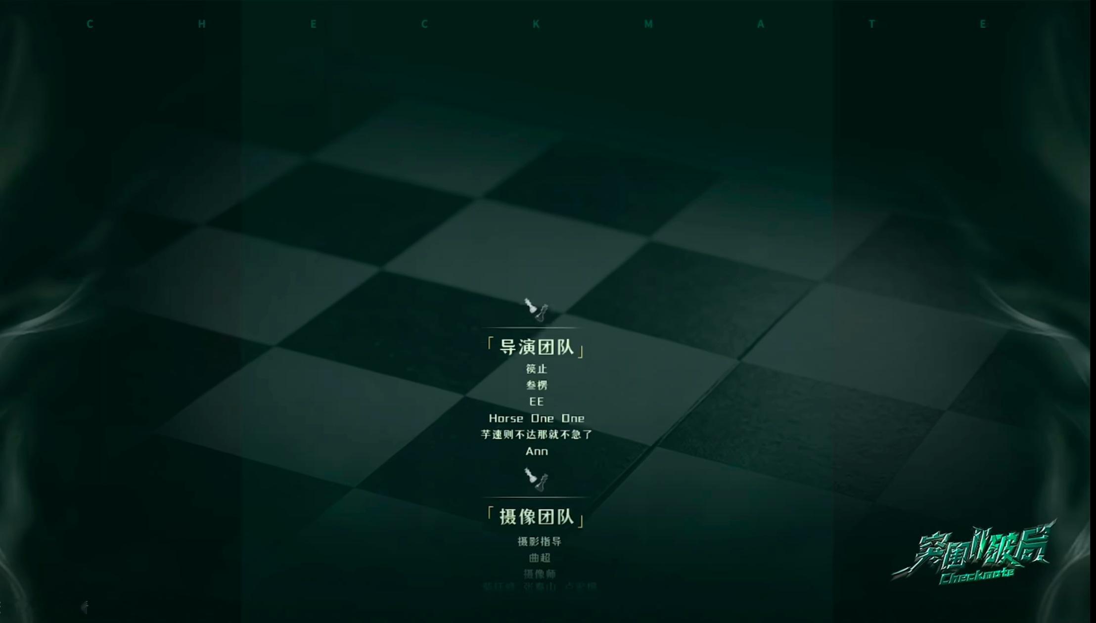 终于赶完6月23号的进度条了。像什么怪谈一样，一直被卡在这天前缓慢加载。妈呀，这