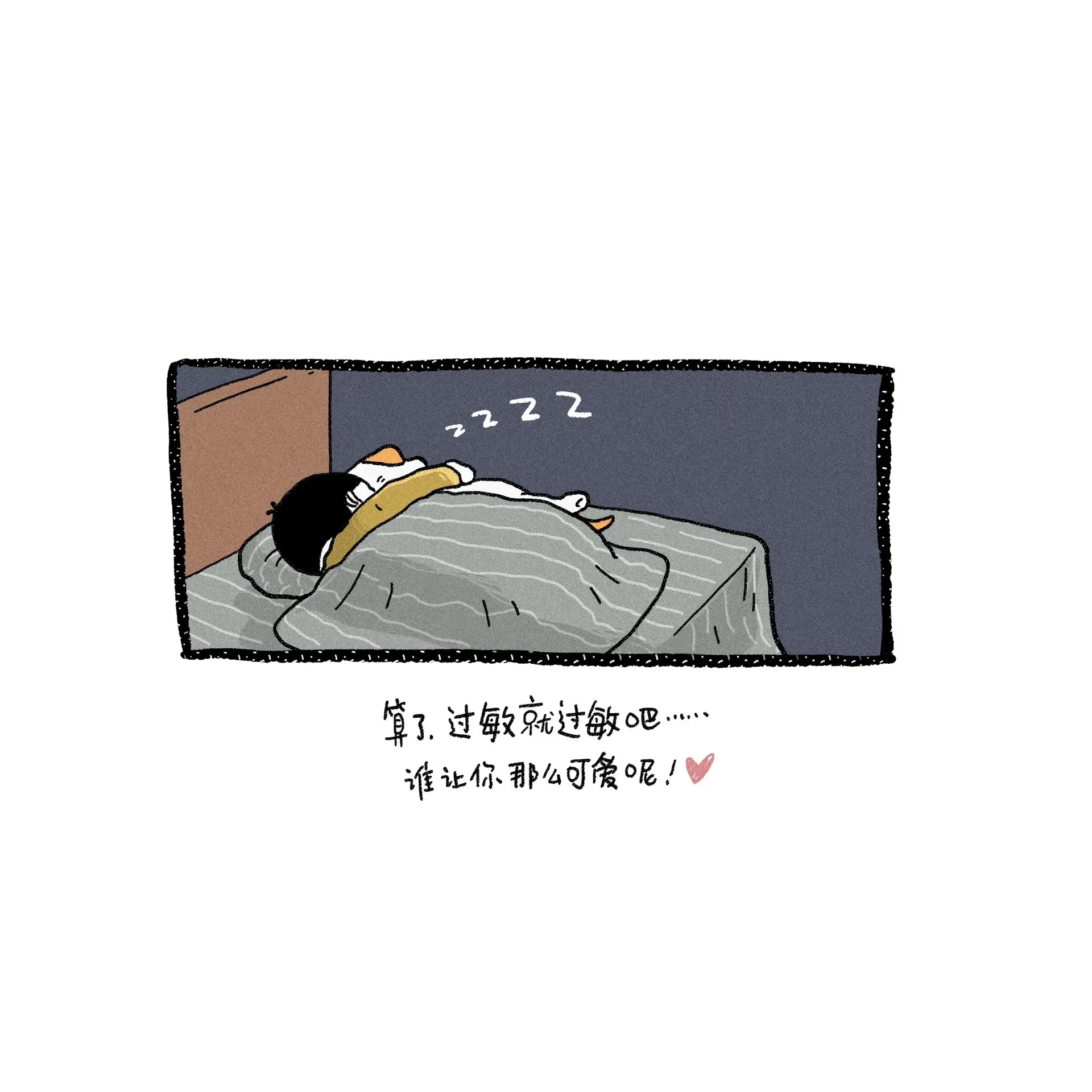 一个对小狗过敏的人养小狗。大概是因为太爱小狗了吧。