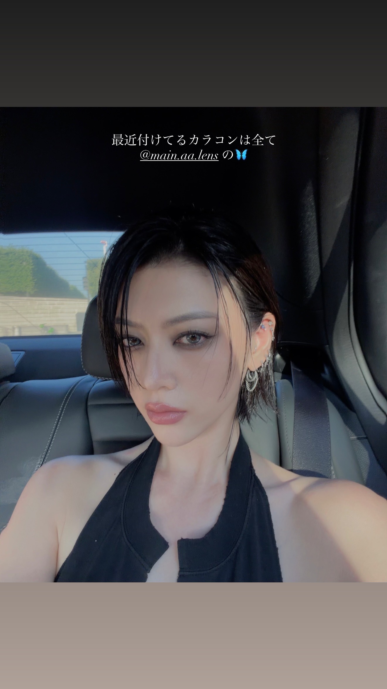 三吉彩花 近期Plog 
