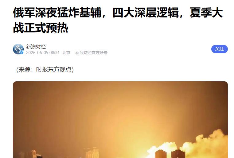 仗打了四年多，有一个疑问始终悬在很多人的脑子里：俄罗斯一个堂堂军事大国，导弹和远