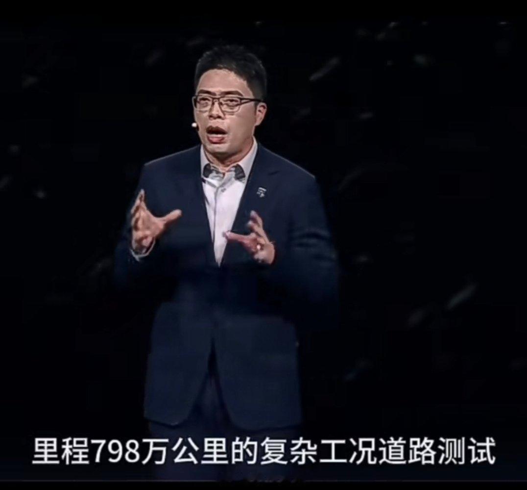奕境X9这等效798万公里是什么意思啊？实际路测跑了多少公里呢？​​​