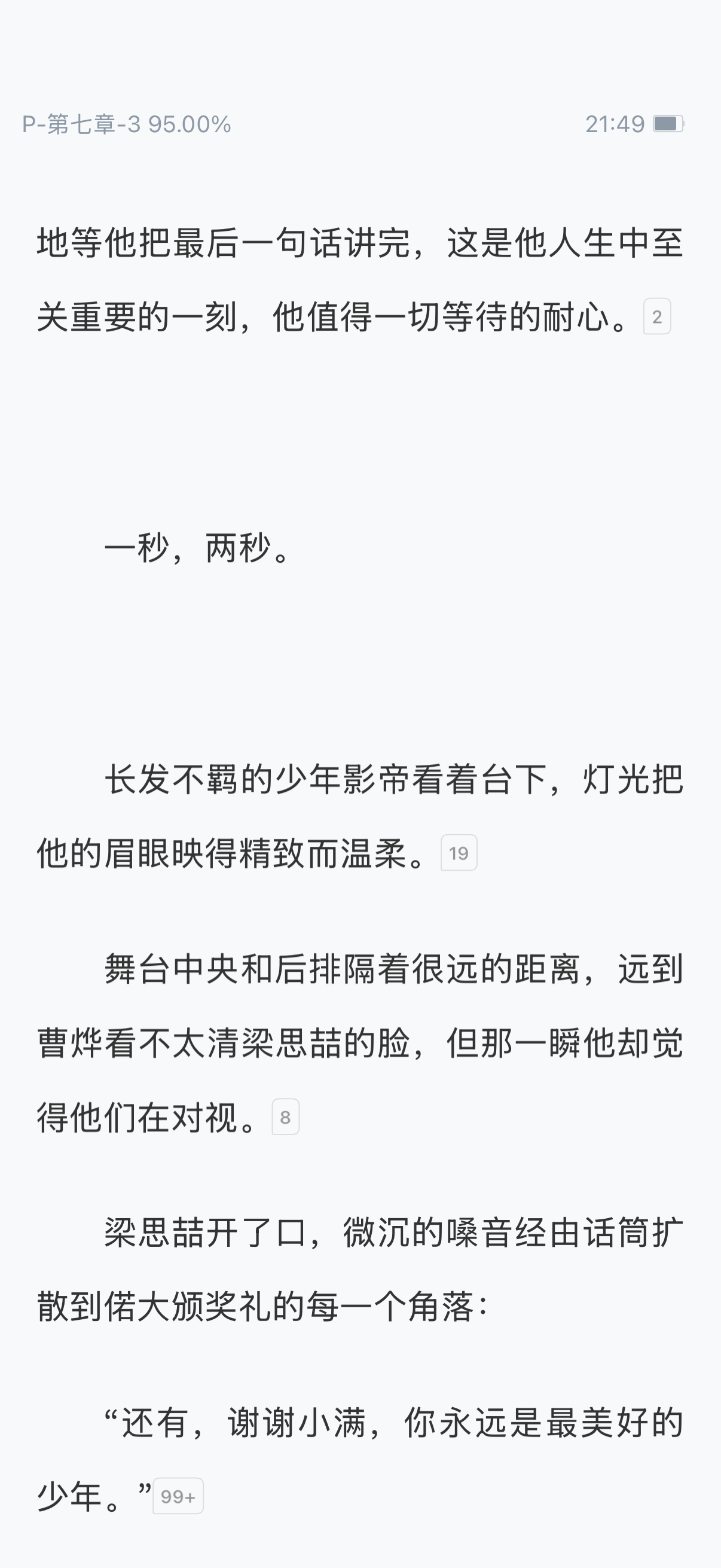 这两天一直在看基佬^^重刷了《台风眼》和开了本新文《酩酊不醒》（但已中途放弃版）