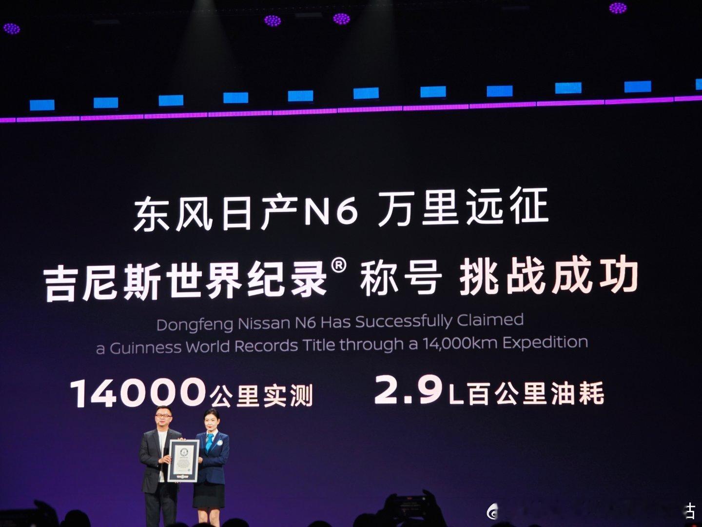 14000公里穿越中国30省，全路况全气候实测2.9L百公里猛啊 