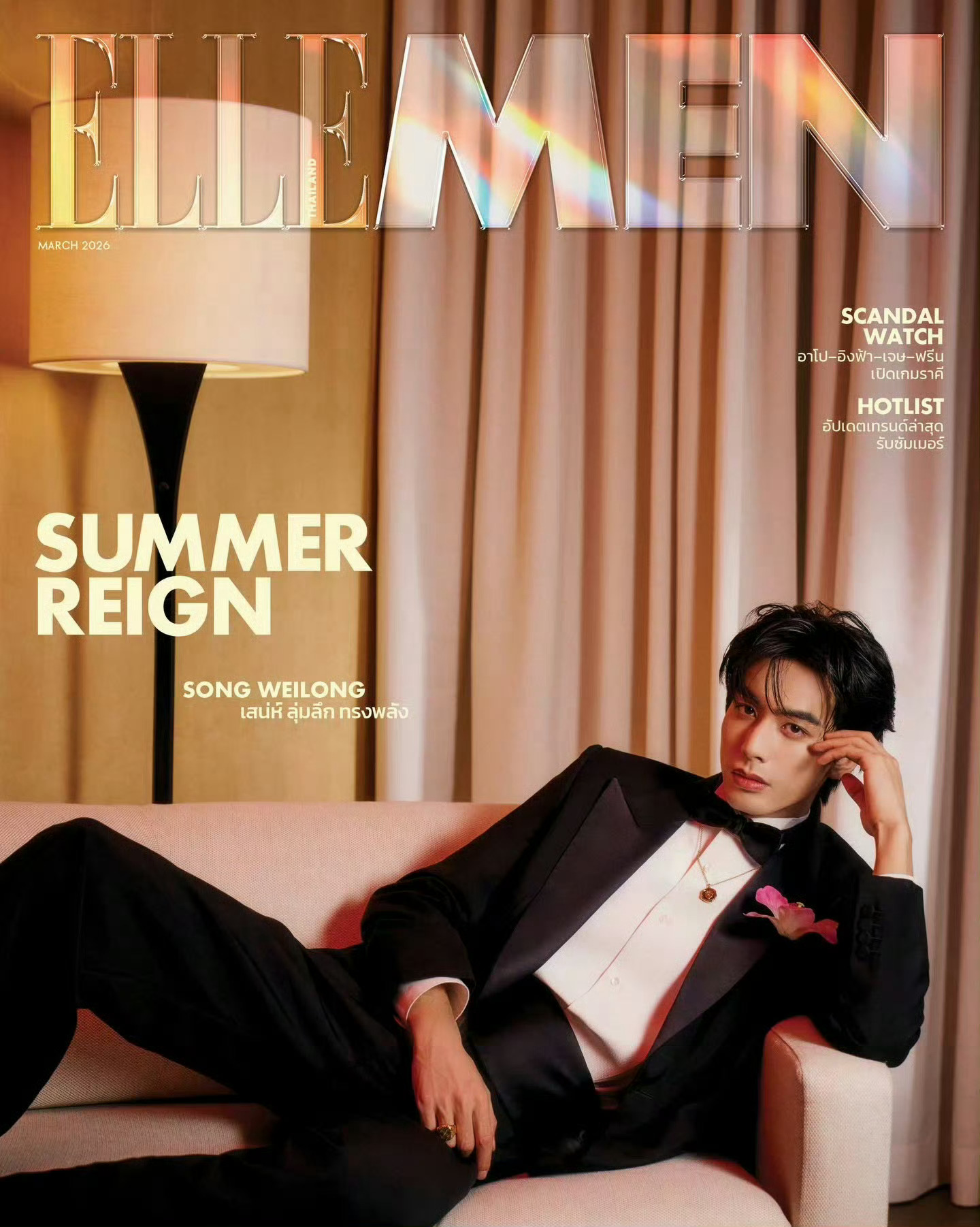 宋威龙 × ELLEMEN Thailand March 2026📷：Suth