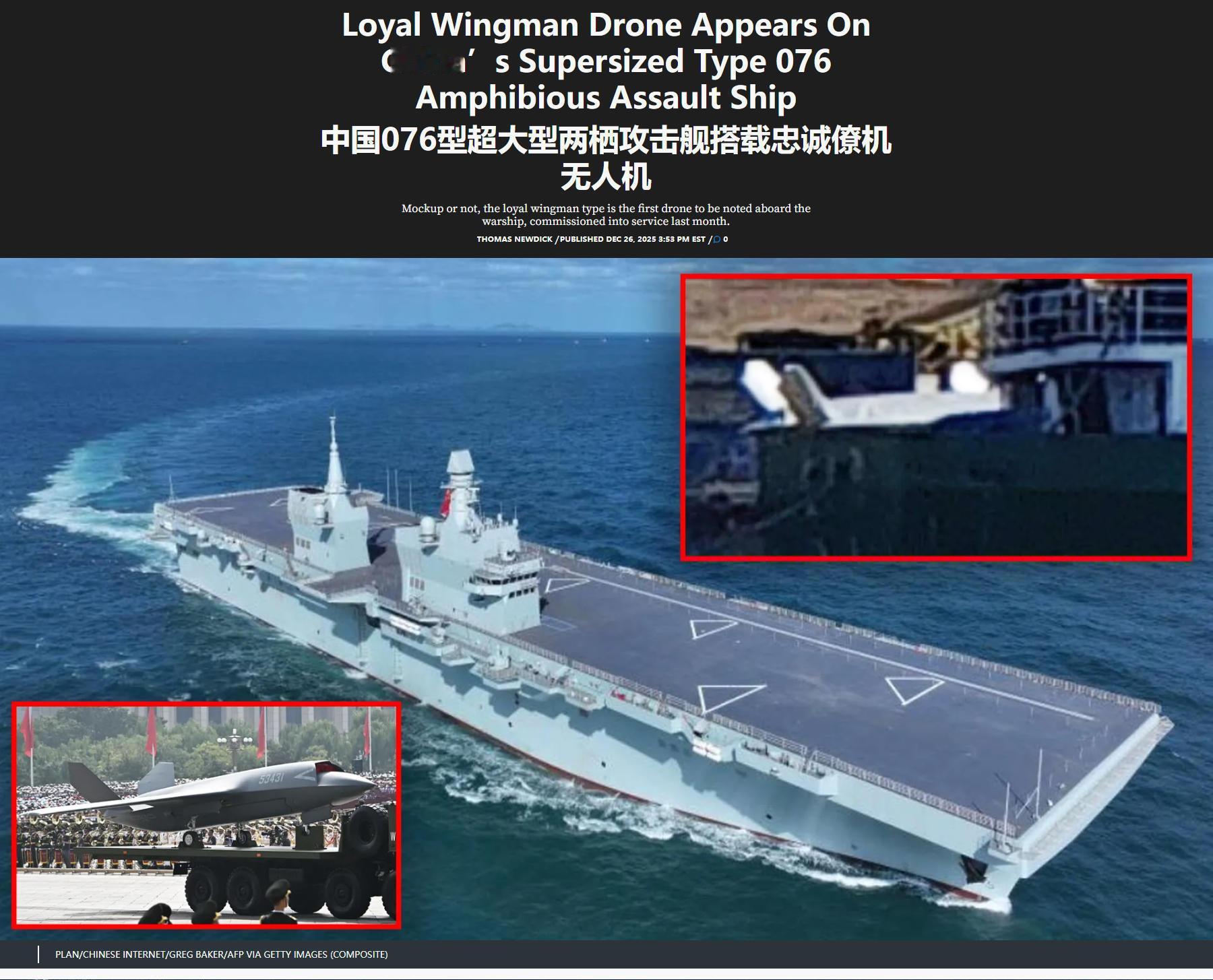 确定要搭载无人战机了！美媒：076“四川舰”甲板出现“无人僚机”全尺寸模型12月