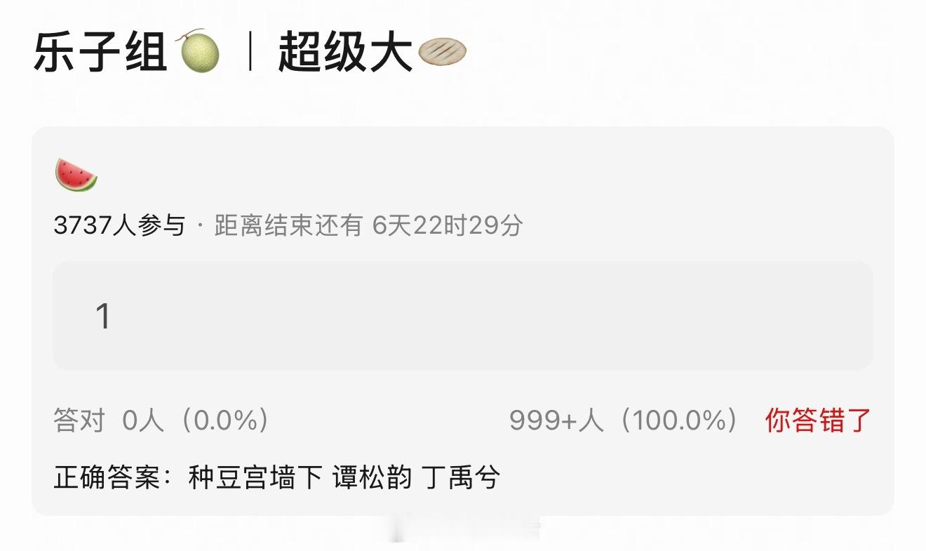 感觉内娱所有新🫓男主都要先遛一下丁禹兮。
