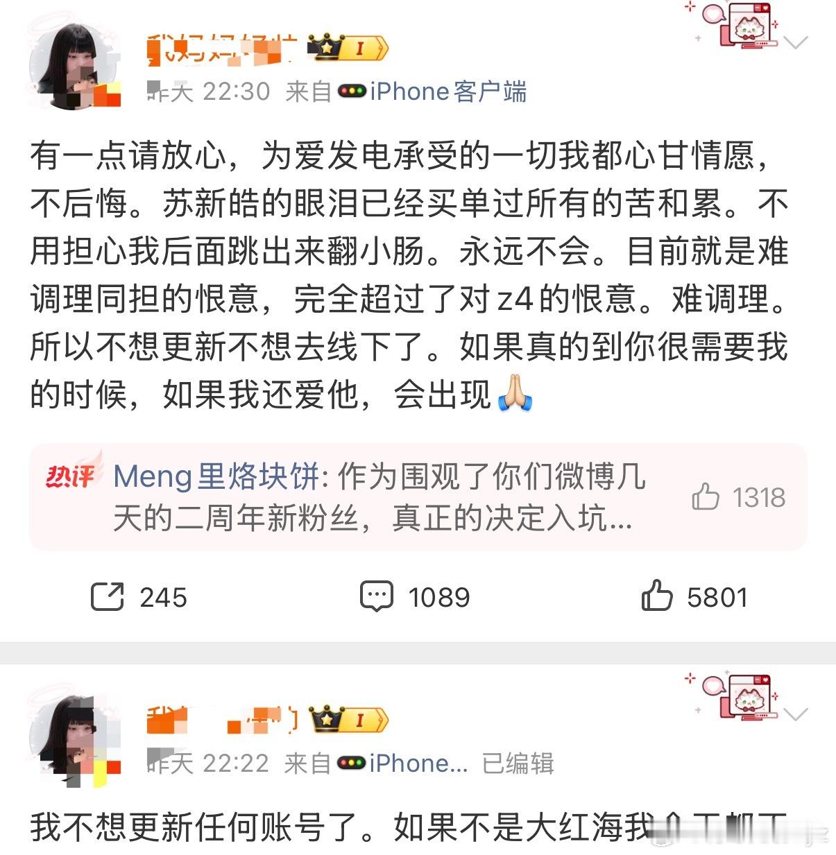 四便士下一次仰卧起坐是第几次，好像第九次了，是不是可以给她起 坐卧九次郎和科一五
