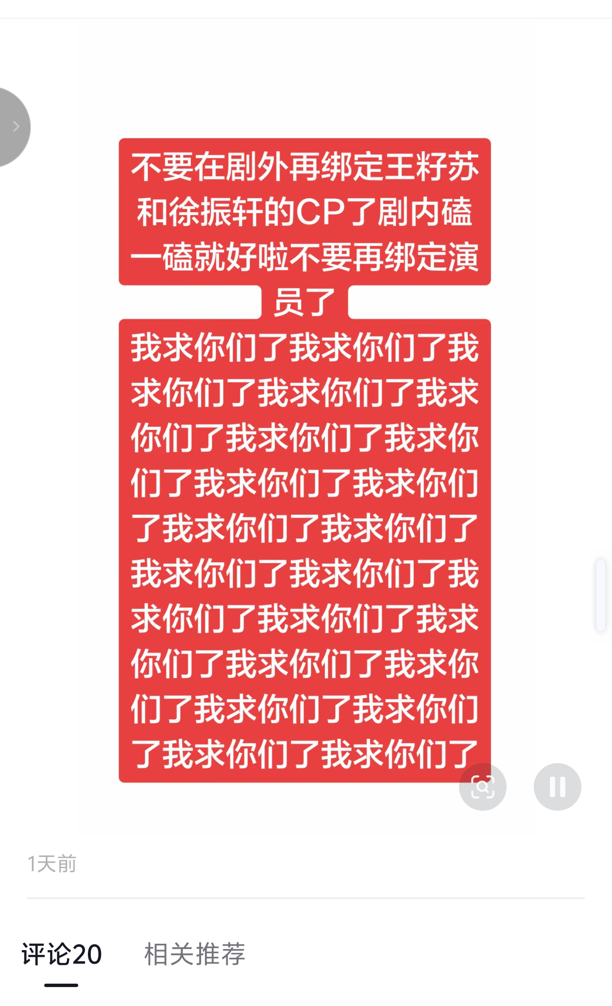 这集我貌似看过呢