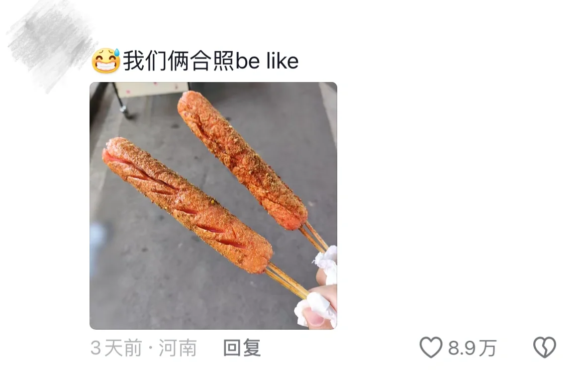 和闺蜜的合照能有多离谱，笑发财了🤣