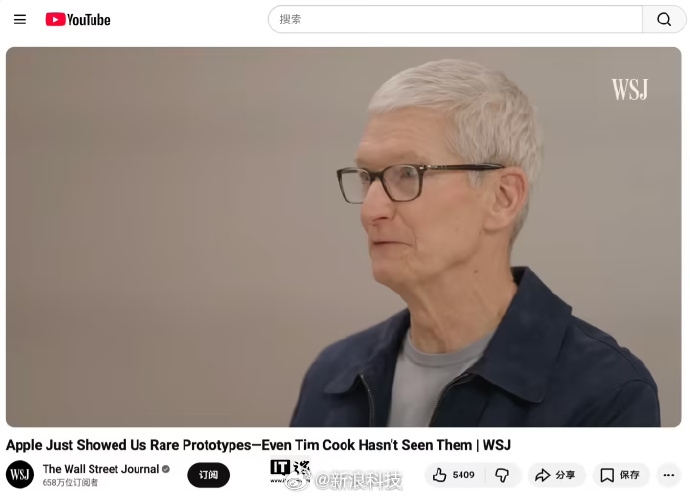 【库克回应苹果未来新产品系列库克称新产品是硬件软件服务交汇】在迎来 50 周年庆