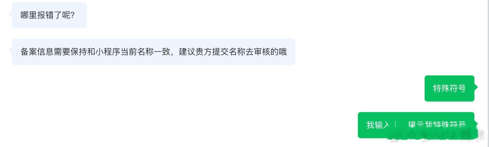 今日学会了一个新知识，好冷好尴尬～涨姿势 ​​​