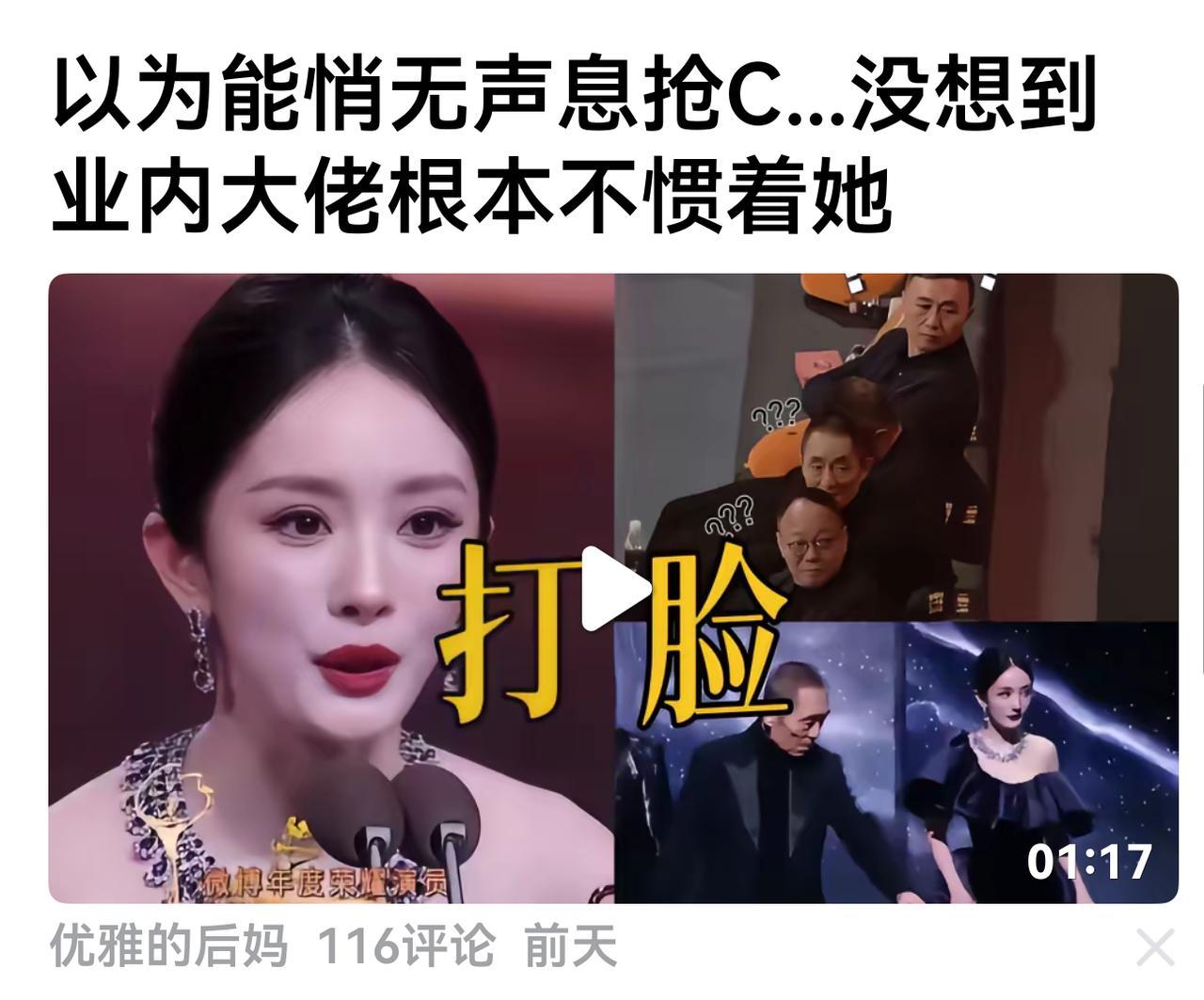 标题：杨幂仍握S+制作，行业地位未松动
5月，爱奇艺、腾讯先后上线《哈尔滨一九四