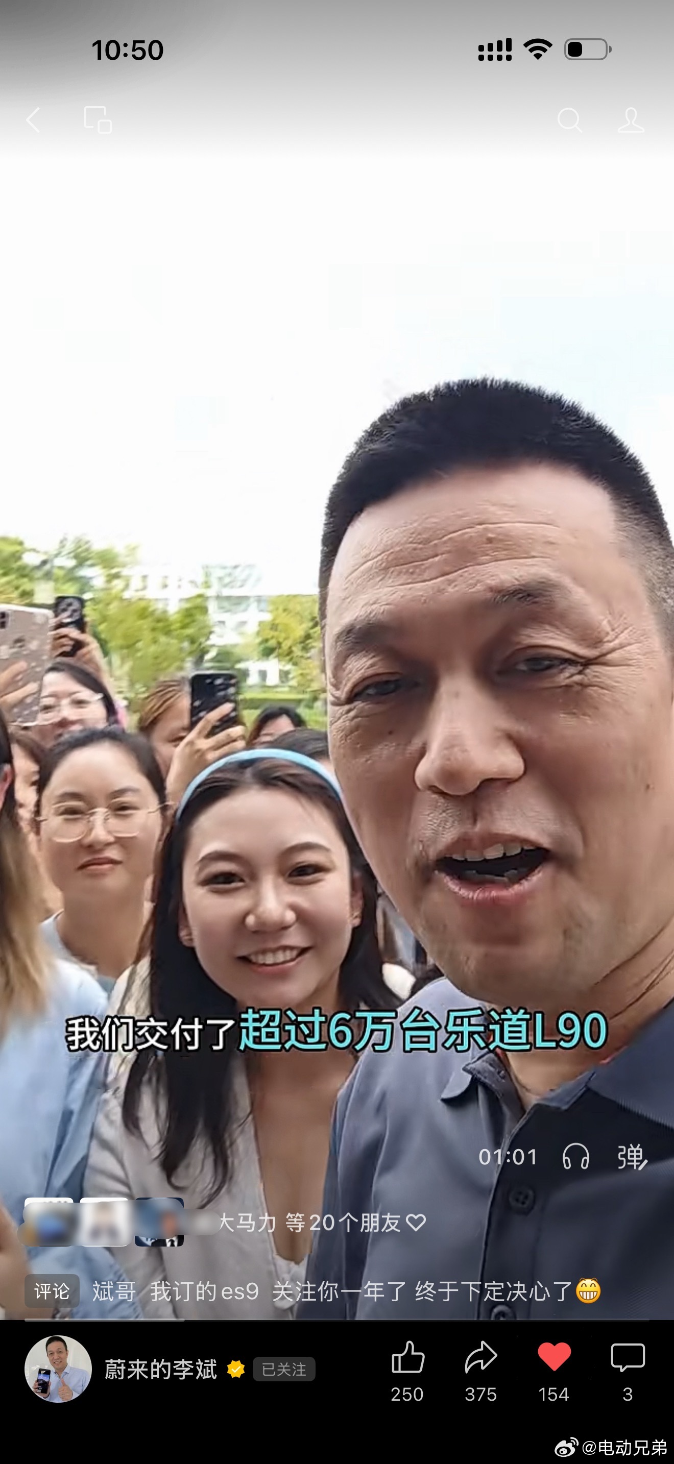今天乐道L90和80大冰柜正式上架，30升容量不小，炎炎夏日斌哥给大家送清凉送冰