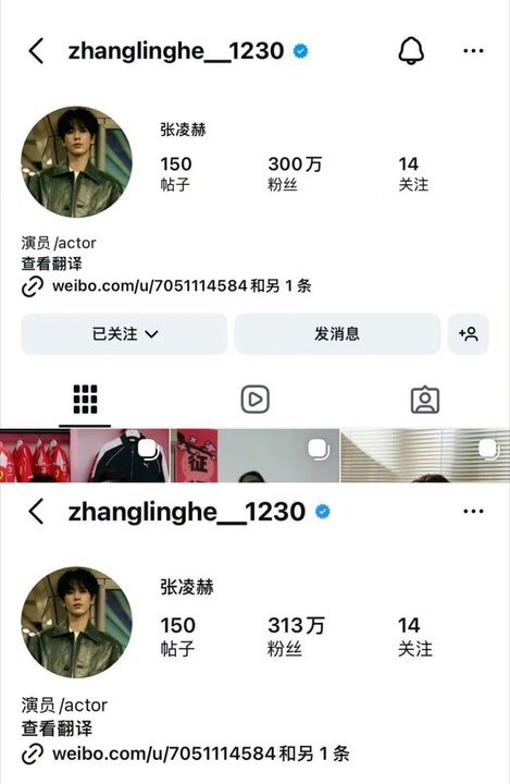 张凌赫逐玉海外涨粉张凌赫谢征海外有效涨粉张凌赫逐玉海外涨粉真的是有效播剧～ 